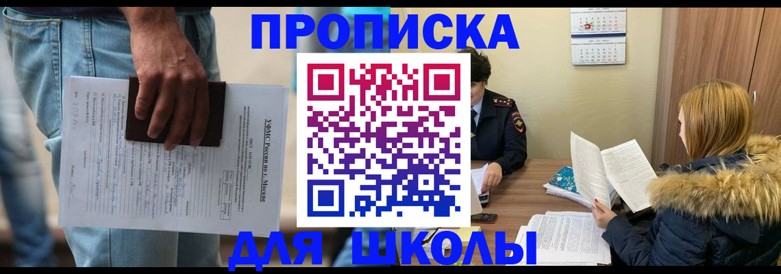 временная регистрация адрес в Катайске